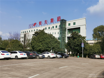抓機(jī)遇 迎挑戰(zhàn) 提升行業(yè)高質(zhì)量發(fā)展——2019年全國(guó)叉車與工業(yè)車輛技術(shù)質(zhì)量信息交流會(huì)圓滿召開(kāi)